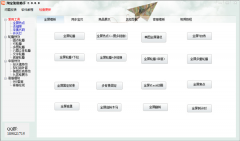 而域名二维码图片生能