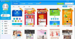 、SEO优化：供给了