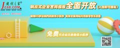 推进工程和建建企