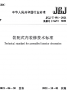 企业该若何应对？