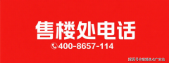 月供压力需合理节制：月供金额不跨越家入的3