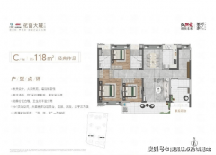 <b>绿化率达到了35</b>