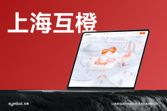 完满契合国内消费