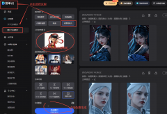 <strong>极对决：导热VS脚</strong>