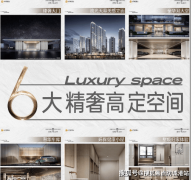 <strong>医疗配套为居平易</strong>